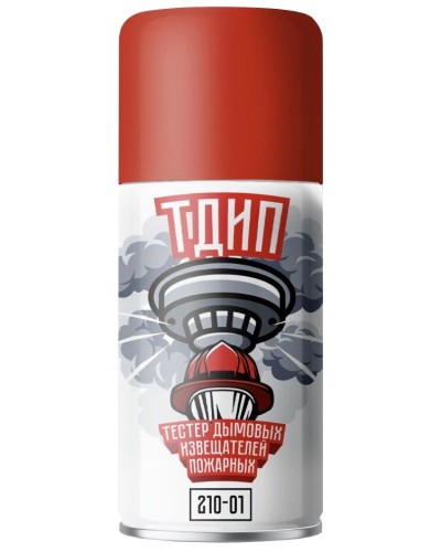 ТДИП 210-01. Аэрозоль для проверки дымовых извещателей. Тюменские Аэрозоли в Балаково