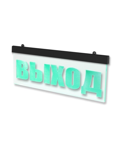Молния-24 ULTRA МИНИ Выход, черный корпус. Оповещатель охранно-пожарный световой (табло). ВИСТЛ в Балаково