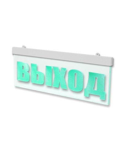 Молния-12 ULTRA МИНИ Стрелка вправо. Оповещатель охранно-пожарный световой (табло). ВИСТЛ в Балаково