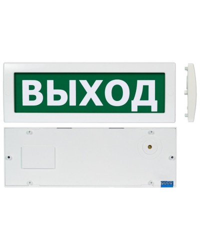 Молния М-1224 Выход (ВИСТЛ). Оповещатель охранно-пожарный световой (табло). ВИСТЛ в Балаково