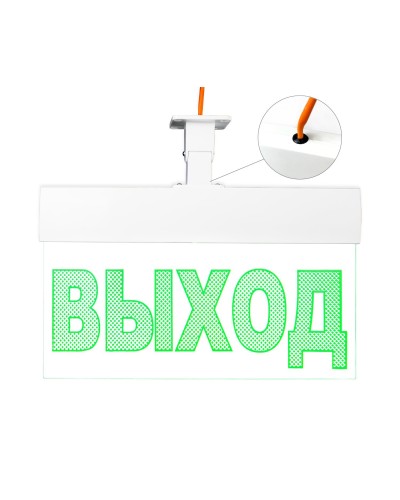 Молния-12 ULTRA Выход, IP54, универсальное крепление. Оповещатель охранно-пожарный световой (табло). ВИСТЛ в Балаково